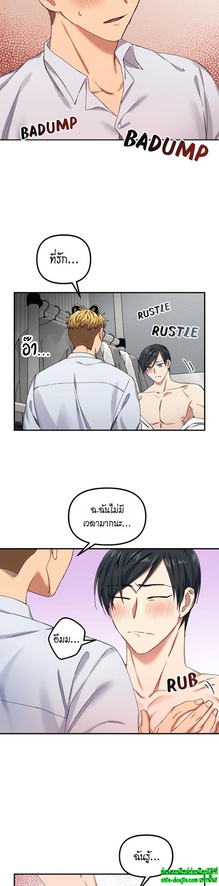 Tiger’s Wedding Day EP 8